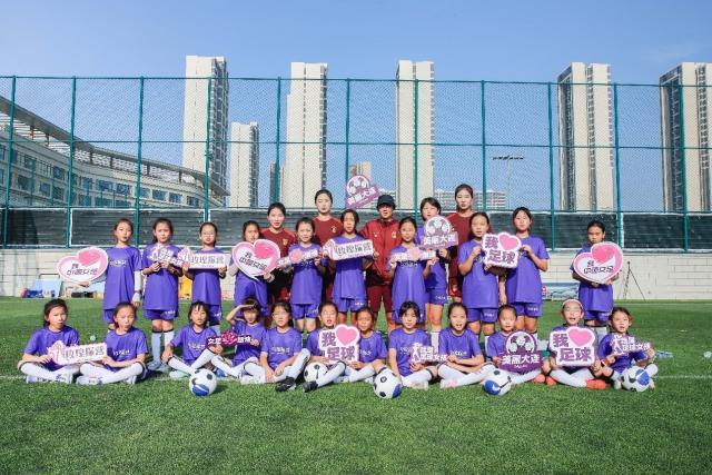 OD彩票-2024中国女足玫瑰探营大连站助足球女孩圆梦