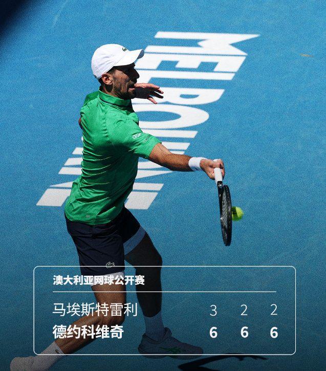 OD体育入口-澳网第101胜！德约晋级男单32强